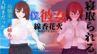 d 276025pl 320x180 - 僕と彼女と線香花火