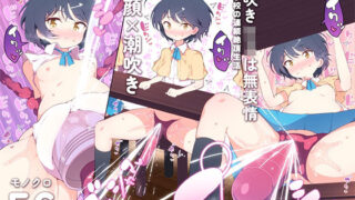 d 277497pl 320x180 - 潮吹きロリは無表情 〜魔法学校の連続絶頂生活〜