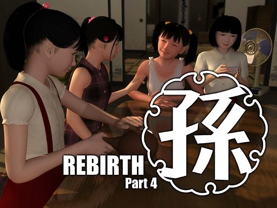 d 279188pl - 孫-Rebirth-Part4