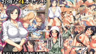 d 280721pl 320x180 - 夫の知らぬ間に堕ちてゆく人妻 お得な4本セット