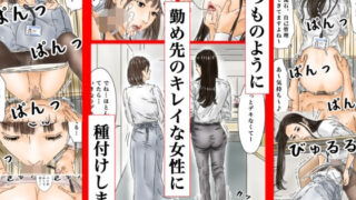 d 281142pl 320x180 - 時間停止 いつものように勤め先のキレイな女性に種付けします