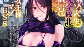 d 282072pl 320x180 - マゾ人生完全敗北宣言-あなたの犬になりたくて-
