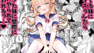d 284944pl 320x180 - おやすみ、お兄ちゃん