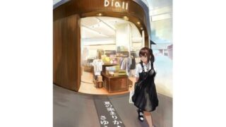 d 286966pl 320x180 - 夏の染まりかた2