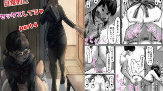d 287823pl 320x180 - 姉弟で日常的にセックスしてる part4