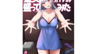 d 288057pl 320x180 - 皇女にオプション盛ってみた