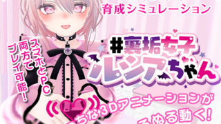 d 288982pl 320x180 - ＃裏垢女子ルシアちゃん