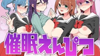 d 289830pl 320x180 - 催●えんぴつ