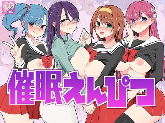 d 289830pl - 催●えんぴつ