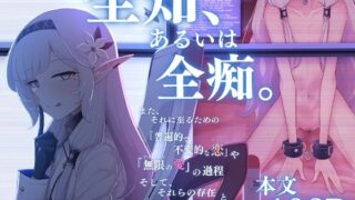 d 289849pl 320x180 - 全知、あるいは全痴。