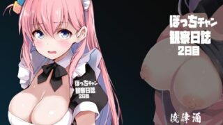 d 291104pl 320x180 - ぼっちチャン観察日誌2日目