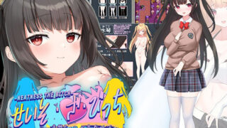 d 294880pl 320x180 - せいそ・ざ・びっち 〜清楚ちゃんのセクハラ売春性活〜