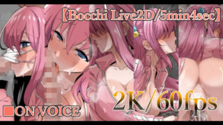 d 295129pl 320x180 - ◯っちちゃんとえっち。