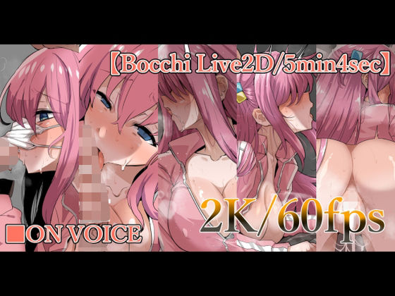 d 295129pl - ◯っちちゃんとえっち。