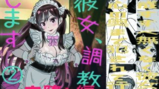d 295536pl 320x180 - 彼女、調教します2（完堕ち編）
