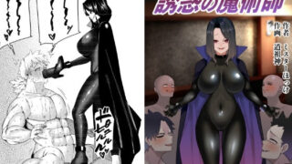 d 295720pl 320x180 - 誘惑の魔術師