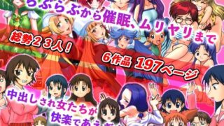 d 299403pl 320x180 - 美少女23人と「ムリ・らぶ・サイミンえっち」で絶頂！