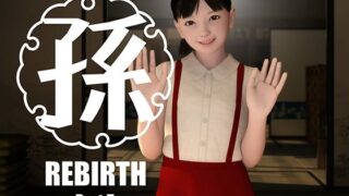 d 300557pl 320x180 - 孫-Rebirth-Part5