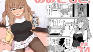 d 308886pl 320x180 - のみともと！