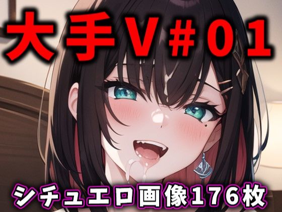 d 316315pl - 大人気Vtuberのエロ画像集 01