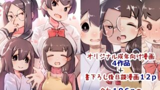 d 321225pl 320x180 - 【総集編3】さらにもっとラブラブあまあまハッピーエンドな話