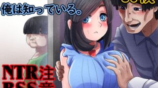 d 325783pl 320x180 - 兄妹の秘密を俺は知っている。