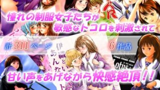 d 326965pl 320x180 - ふわふわりん 総集編