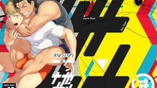 d 331798pl 320x180 - 大なり小なり2