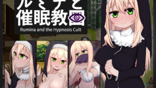 d 338305pl 320x180 - シスタールミナと催●教団