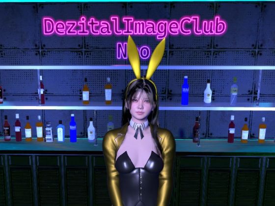 d 346899pl - デジタル イメージクラブ - NEO -