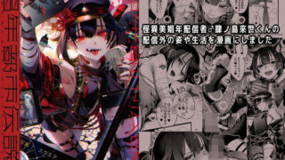 d 353088pl 320x180 - 娼年都市伝説