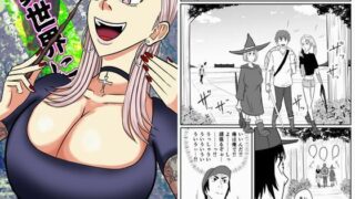 d 356908pl 320x180 - 異世界に迷い込んだ俺 第3話 魔女ルムーナ編