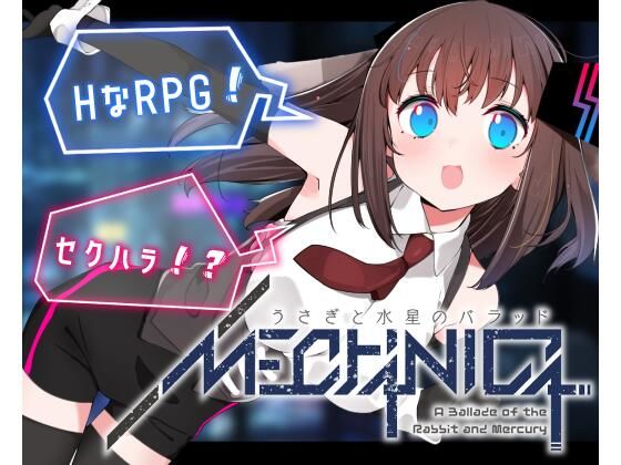 d 358317pl - MECHANICA――うさぎと水星のバラッド