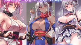 d 362205pl 320x180 - 狐娘退魔師敗北録〜時止め異形編〜