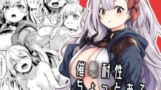 d 362910pl 320x180 - 催●耐性ちょっとある