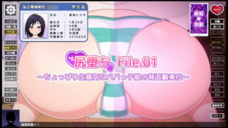 d 374574pl 320x180 - 尻堕ち File.01 〜ちょっぴり生意気なパパっ子娘の背面騎乗位〜