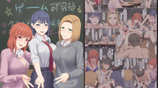 d 379434pl 320x180 - マゾしか負けないゲーム研究部