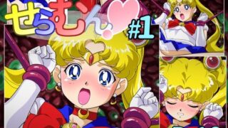 d 384810pl 320x180 - ちょこっとアニメ せらむん＃1