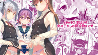 d 385045pl 320x180 - TIESの艦詰め-艦これ本総集編-