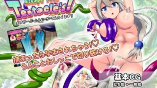 d 388410pl 320x180 - えすけーぷ・ふろむ・ざ・てんたくるず！