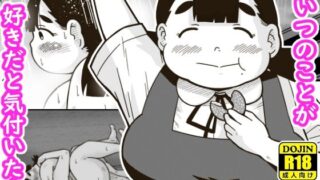 d 394767pl 320x180 - ちーちゃんは幼なじみ