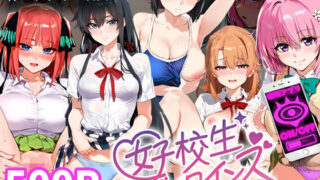 d 397739pl 320x180 - 催●おじさんと女子校生ヒロインズ/桐ヶ●直葉/雪ノ●雪乃/一色 い●は/モモ/中●ニ乃【妊娠】