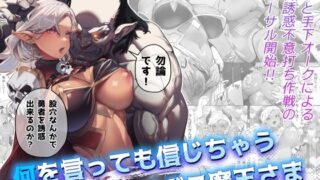 d 398241pl 320x180 - 何を言っても信じちゃうラスボス魔王さま