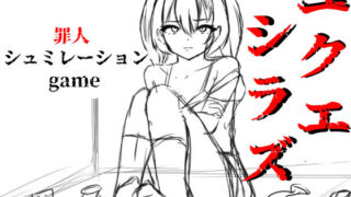 d 399799pl 320x180 - ユクエシラズ