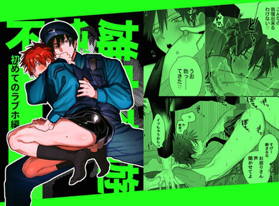d 407889pl - 不純雄穴交遊2