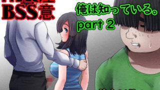 d 411787pl 320x180 - 兄妹の秘密を俺は知っている。part2