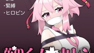 d 412169pl 320x180 - 花のくノ一 カレン 第1巻