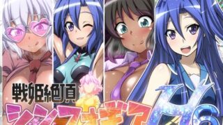 d 413204pl 320x180 - 【戦姫絶頂シンフォギアH6】