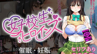 d 413402pl 320x180 - 催●汚部屋おじさんと古手●唯【セリフあり】妊娠
