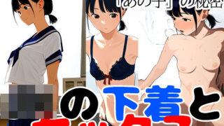 d 415971pl 320x180 - あなたが知らない同級生の姿〜教室で見ていたあの子もセックスしていた事実
